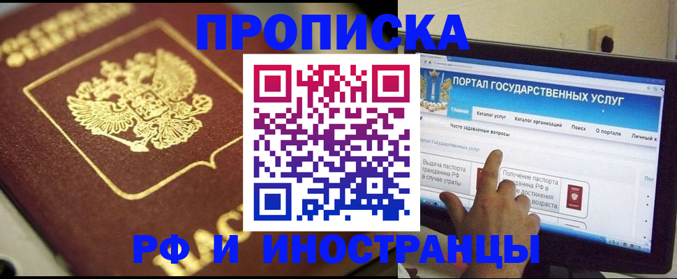 регистрация для школы в Сосногорске